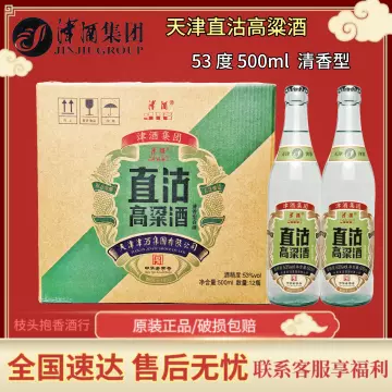天津津酒-天津津酒促销价格、天津津酒品牌- 淘宝