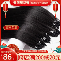 8D hair receiving bundle real hair no trace hair extending 8d hair extending 6D feather zero sense Crystal straight hair wig to pick it up at home