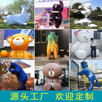FRP sculpture custom shopping mall cartoon animal ornaments outdoor landscape sketch square large stainless steel sculpture