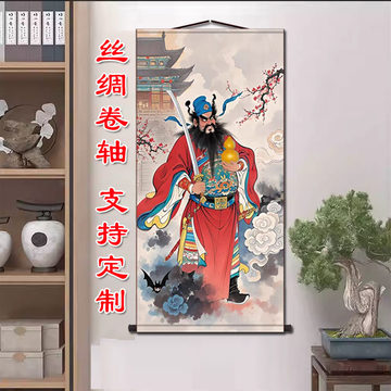 吴道子风格钟馗卷轴-吴道子风格钟馗卷轴促销价格、吴道子风格钟馗卷轴