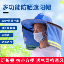 Summer sets in the helmet on the construction site folding shading boards large brim hat Sun Shield hat UV protection