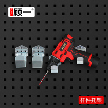 Hole hole board hook Rod bracket Hardware tool rack Rod hook Square hole tool hanging board Pylons Tool hook