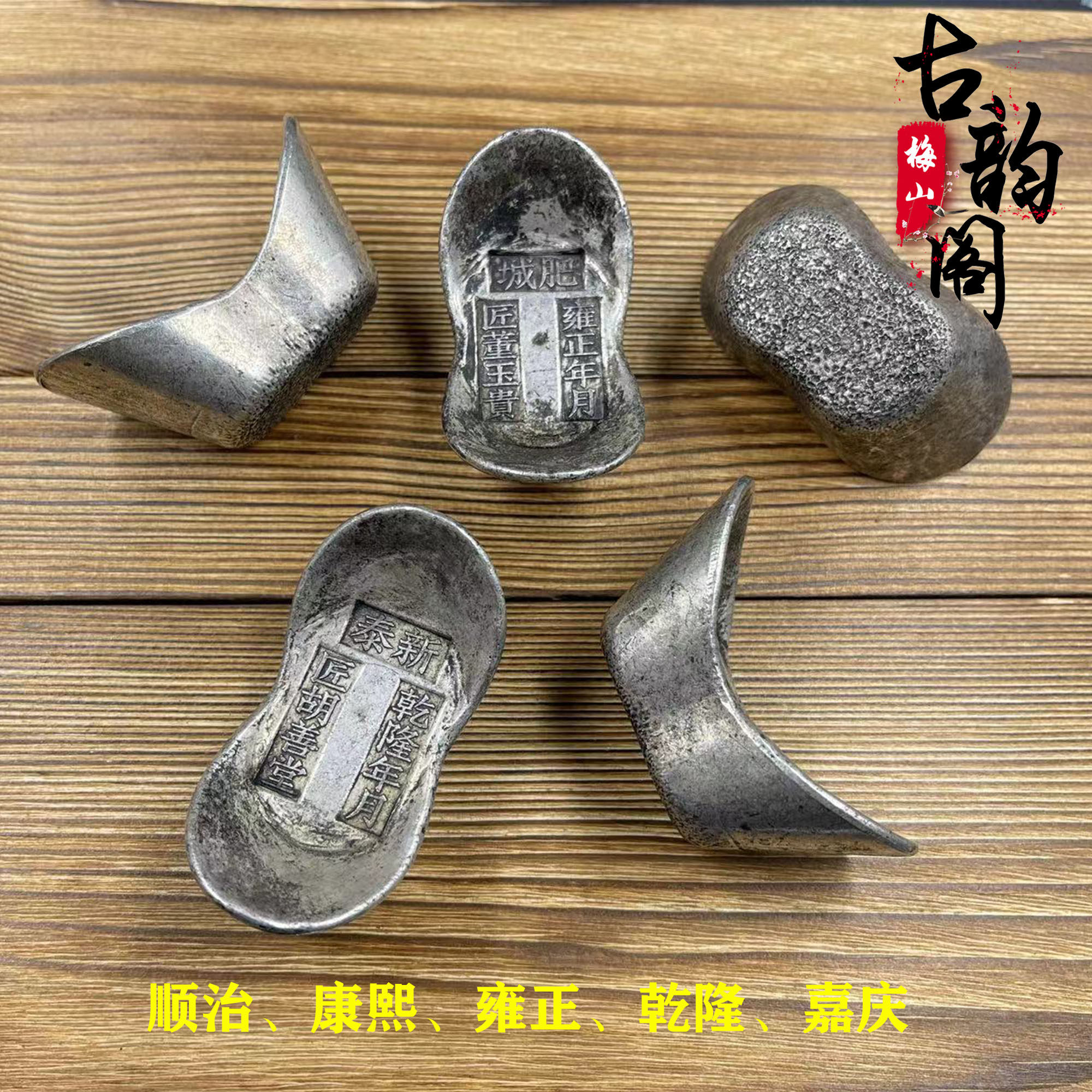 五帝银锭随葬摆件-五帝银锭随葬摆件促销价格、五帝银锭随葬摆件品牌- 淘宝