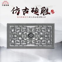 ten thousand Hall Brick Carved Back Character Dragon Flower Lattice Window Hollowed-out Ancient Built Green Brick Imitation Ancient Relief Painting Chinese Shadow Wall Wall Decoration