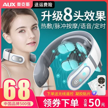 颈部按摩器 颈部电动按摩器-颈部电动按摩器促销价格、颈部电动按摩器品牌- 淘宝
