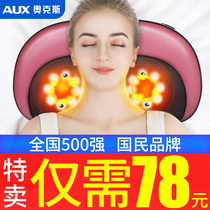 Oaks Cervical Massager Neck Waist Multifunctional Electric Massage Pillow Neck Household Cervical Massager