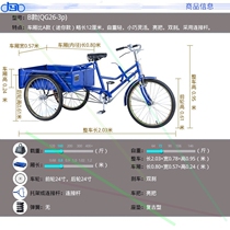 Rickshaw play pull goods Ride Ride small foot old pedal pick up mens foot tricycle