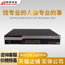 Shunfeng increased ticket F1000-AK155 H3C huasan high-end hardware enterprise firewall security gateway project dedicated