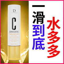 Human body lubricant fluid essential oil sex sex husband and woman special passion yellow supplies private parts smooth taste