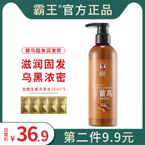 Overlord anti-hair loss solid hair conditioner Female supple smooth Repair dry improve frizz Fragrance long-lasting hair mask