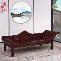 Dongyang mahogany African rosewood imperial concubine couch carved solid wood furniture living room sand found classical log couch