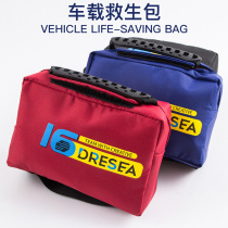 Car escape life jacket adult 200kg car falling into the water life-saving clothes ultra-thin light belt automatic inflatable