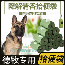 Despastoral special pet pooch with ten poop bag cleaning bag plastic garbage bags pick up and deodorant disposable