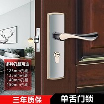 Direct selling household door lock Chinese single tongue indoor bedroom wooden door lock rental room hotel all aluminum alloy handle door lock