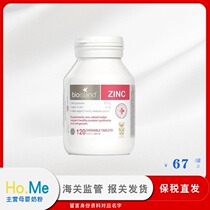 Australia imported Bioisland baby Zinc chewable tablets bio zinc bonded 120 tablets