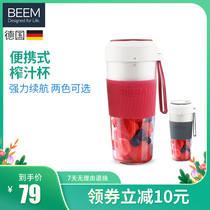 German BEEM Import Juicer Portable Home Small Electric Juicing Cup Versatile Fruit Cuisine Machine