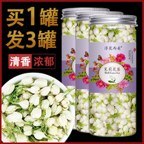Jasmine tea fragrant type authentic non-tea bags bulk 2021 new tea dried flower Jasmine tea leaves official flagship store