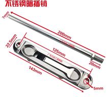 Anti-theft door Zimu Tiandi invisible stainless steel central control extension rod spring manual round head thickened unit door latch