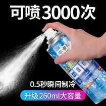 Summer cooling artifact students military training summer cool spray clothing refrigeration ice paste Heat Heat summer heat prevention