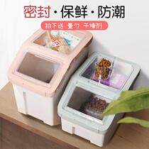 Dog food Cat food bucket Sealed storage Dog food box Moisture-proof storage box Pet food storage bucket Cat food Dog food plastic bucket