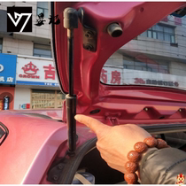 Changan Suzuki new Alto trunk gas spring booster Alto rear door hydraulic support Rod pressure Rod accessories