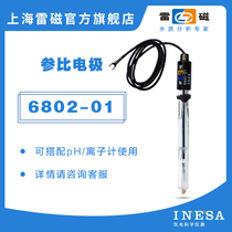 Shanghai new reference electrode Lei Magnetic official flagship store 6802-01 type reference laboratory electrode probe