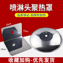 Fire sprinkler head heat collecting cover 200 lower spray 300 side spray 400 nozzle decorative cover hot plate heat gathering cover fire fighting