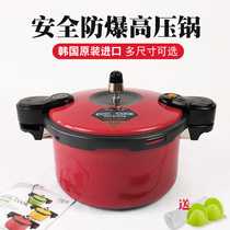 South Korea imported pressure cooker explosion-proof pressure cooker gas induction cooker household small outdoor mini stew pot soup
