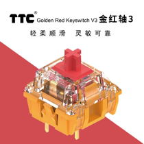 TTC golden red Shaft 3 mechanical shaft 42 Acrylic soft smooth sensitive and reliable keyboard switch DIY keyboard