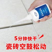 Concrete crack repair agent wall seam glue cement ground cracking exterior wall filling bridge floor strong penetration