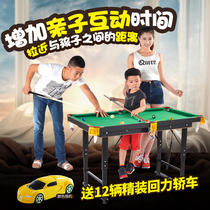 Childrens pool table mini billiard table home large indoor children small billiards toys sports boys parent-child