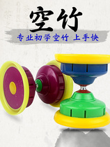 Diabolo head gyro beginner bearing big old man with ring monopoly childrens Bell diabolo diabolo stick