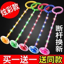 Luminous foot ring Foot neck yo-yo set Yo-yo toy on the feet Children teenagers luminous children jumping ball jumping