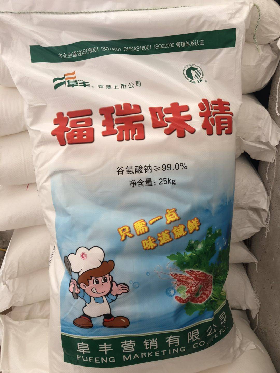 Yufeng Furi 60 eyes unsalted MSG 25kg catering commercial 50 kg new and old packaging random Jiangsu Zhejiang and Shanghai