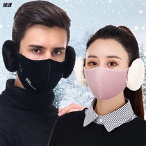 Winter masks female windproof cold and warm breathable washable and thickened removal of ear bags masks one couple