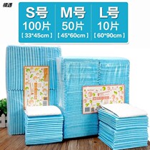 New 2021 dog diapers 100 tablets pet supplies Teddy thick absorbent diaper diapers