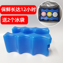 Blue ice ice box breast milk preservation refrigerated ice board ice pack ice cube work mother back milk pack ice pack insulation pack Blue ice