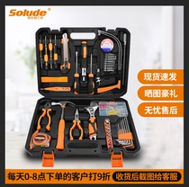 Household multifunctional toolbox set Daquan screwdriver wrench hardware electrical woodworking tools full set