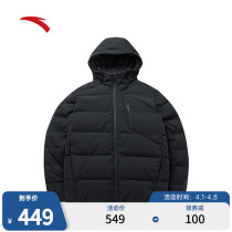 Anta Liando hat down jacket 2021 Winter new mens thickened warm cotton clothing Sport cotton clot 152147928
