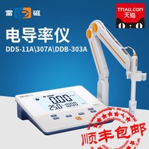 Shanghai Lei Magnetic Digital Display Conductivity Instrument Laboratory DDS-11A307ADDB-303A