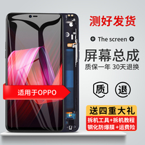 Applicable OPPOR15 screen assembly original R17 with frame R15x touch k1 inside and outside the screen oppo r15 dream edition r17pro inside LCD R15X display k1 outside the screen oppo r15 Dream edition r17pro inside LCD R15X display k1 outside the screen oppo r15 Dream edition r17pro inside LCD R15X display