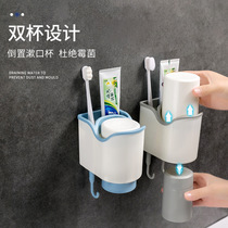 Household toothbrush rack-free washbasin toilet suction Wall mouthwash Cup wall-mounted toothbrush cylinder holder