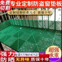 Floor Plane Hard Plastic Grid Ground Mat Pet Plastic Partition Hollowed-out Balcony Outdoor Goods Base Plate Terrace summer