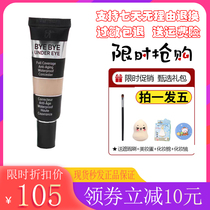 itcosmetics concealer concealer dark circles artifact itcosmetics concealer bags under the eyes tear groove spots acne marks