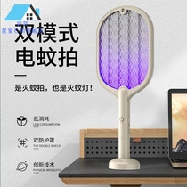 Multifunctional powerful lithium battery electric mosquito swatter rechargeable household super mosquito killer lamp two-in-one mosquito swat fly
