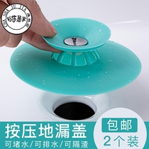 Bathtub stopper Universal bathtub stopper Universal push-down pool stopper Press-down floor drain cover Toilet sink stopper