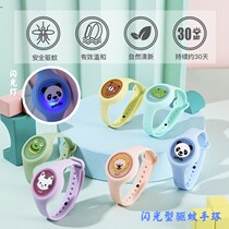 Summer anti-mosquito bracelet outdoor carry-on silicone anti-mosquito bracelet for adults children and children luminous watches to repel mosquitoes