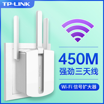 TP-LINK Wireless Amplifier wifi signal enhancement amplifier gigabit home routing wifi long distance enhanced bridge relay expansion receiver tplink high speed easy to show through wall King