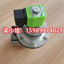 Bag-fit dust collector speed-connected solenoid valve DMZ-Z-25 outer wire thread G1 inch 1 5 inch electromagnetic pulse valve