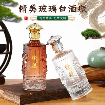 龙纹浮雕空酒瓶-龙纹浮雕空酒瓶促销价格、龙纹浮雕空酒瓶品牌- 淘宝 龙纹浮雕空酒瓶-龙纹浮雕空酒瓶促销价格、龙纹浮雕空酒瓶品牌- 淘宝